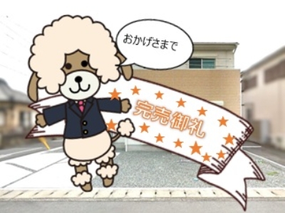 沼津市我入道津島町 中古住宅